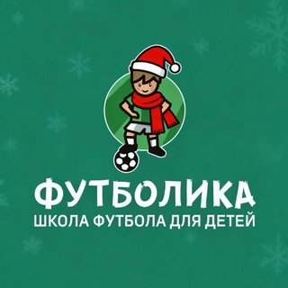 ФУТБОЛИКА-ИВАНОВО💚