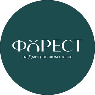 Коттеджный посёлок FOREST