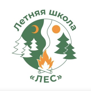 Школа Лес