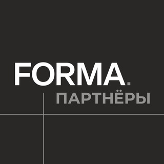 FORMA.Партнёры