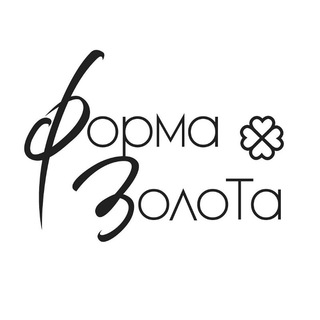 "ФОРМА ЗОЛОТА" ЮВЕЛИРНЫЙ МАГАЗИН/МАСТЕРСКАЯ