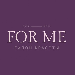 FOR ME 💜✨ салон красоты
