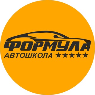 Автошкола «ФОРМУЛА» Ялта, Гаспра