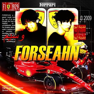 FORSEAHN, OP-GATE.