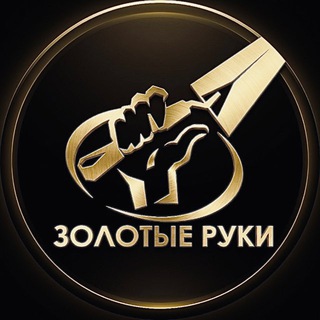 Форум Золотые Руки