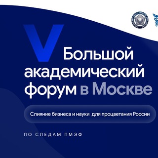 БАФ