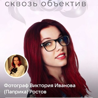 Foto_paprika_rnd 📸