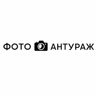 Фотостудия Fotoanturag 📸 Люберцы|Жулебино|Котельники