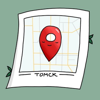Томск глазами студента