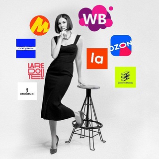Аватар канала Находки WILDBERRIES @found_on_wb