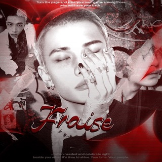 Закрыты FRAISE