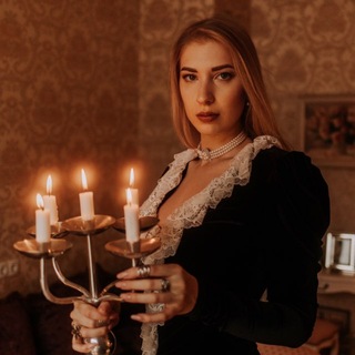 Агент призрака • Екатерина Стрингель