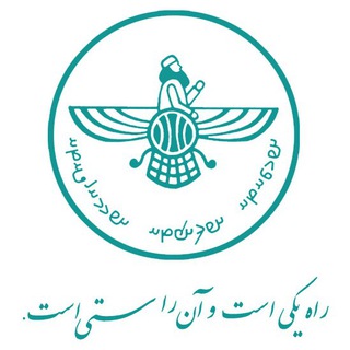 نشر و مجله فروهر