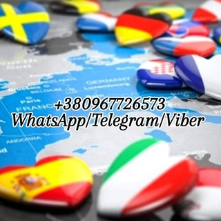 Работа в Европе. Бесплатные вакансии.+380967726573 Viber/WhatsApp/Telegram.