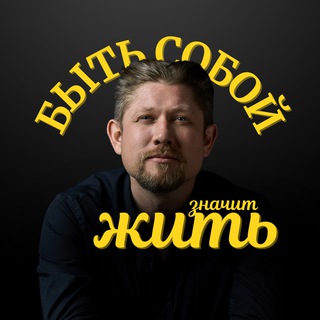 Алексей Пермяков 🧠 Архитектор Сознания