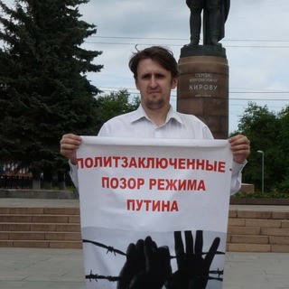 Свободу Ричарду Роузу