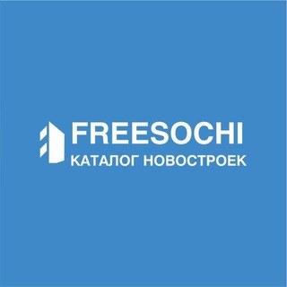 🔹FreeSochi.ru I Новостройки Сочи
