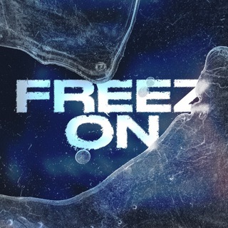 ФРИЗ ОН | FREEZ ON | 24.10 | Орёл
