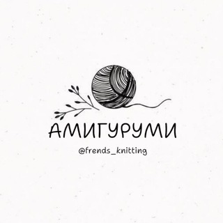 Амигуруми | Вязание