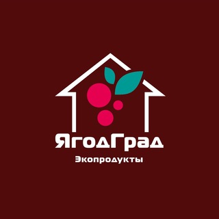 Аватар канала ЯгодГрад • ЭКОПРОДУКТЫ @fresh_berry_tmn1