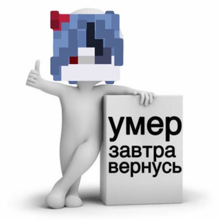 Подвал Фроски(Froska)