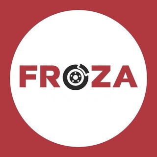 Аватар канала FROZA — Автозапчасти оптом @froza_msk