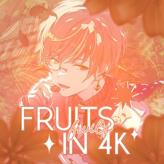 Фрукты в 4К 🫐//PROJECT SEKAI
