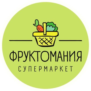 ФРУКТОМАНИЯ | супермаркет | Калининград