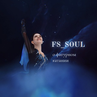 FS_SOUL 🤍🪽