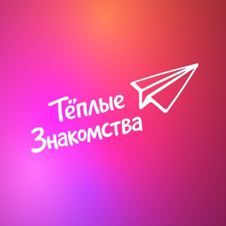 FSD Теплые Знакомства FSD Friendly Speed Dating СПб Санкт-Петербург поиск друзей связи найти любовь быстрые знакомства в Питере
