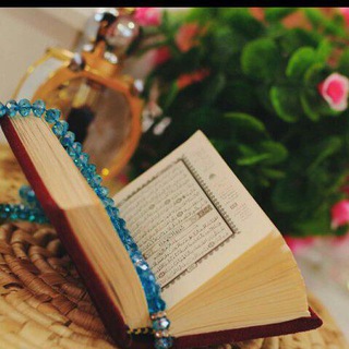 القرآن الكريم اذكار ادعية ࡅ𐫥ߺߺܚࡅߺࡅٜߺࡅ࡙ߺح استغفار.🤍