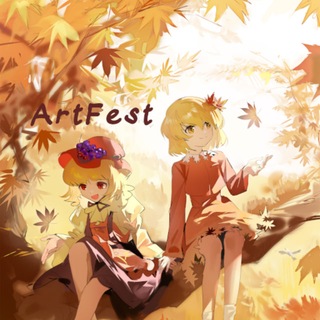 🍂 Artfest 🍂