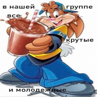 Червички ярочки😏😏