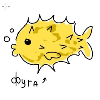 Fuguyo