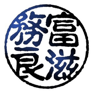 FUJIMURA.TATTOO