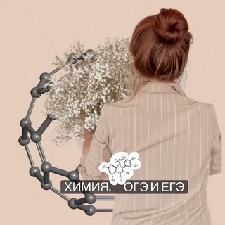 Фуллерен | ОГЭ и ЕГЭ