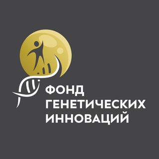 Фонд генетических инноваций
