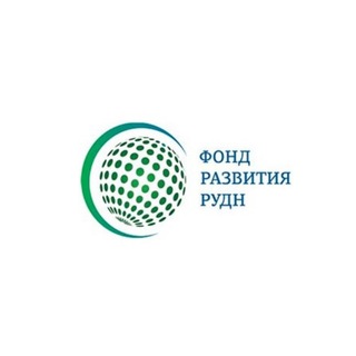 Фонд развития РУДН | RUDN University Endowment Fund