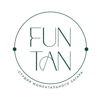 FUN TAN Студия моментального загара Балашиха
