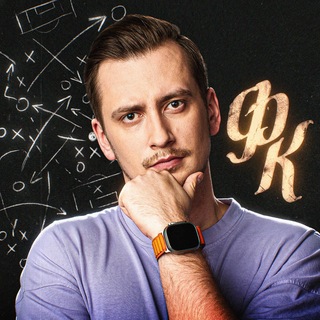 ФутКириллица | Бельский