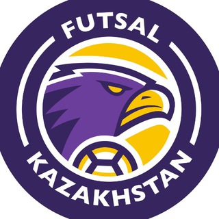 Футзал Казахстан 🇰🇿