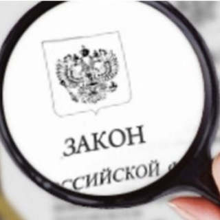 Контролируемые закупки (44-ФЗ, 223-ФЗ, 275-ФЗ)
