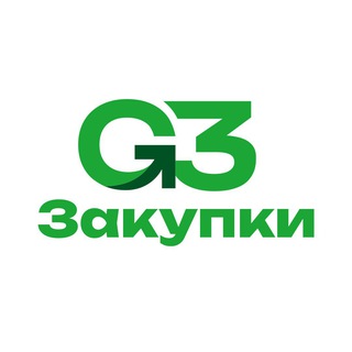 G3 Group | Закупки и тендеры