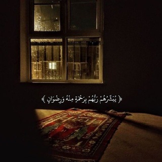 🌿 ‏﴿فَاسْتَجَابَ لَهُ رَبُّهُ﴾