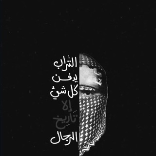 صدقة لشهداء الطوفان🔻