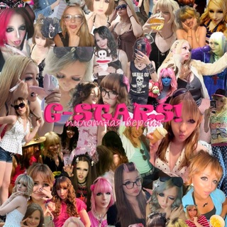 G-STARS!
