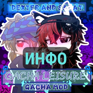 INFO — Gacha Leisure💠