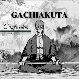 Gachiakuta confession
