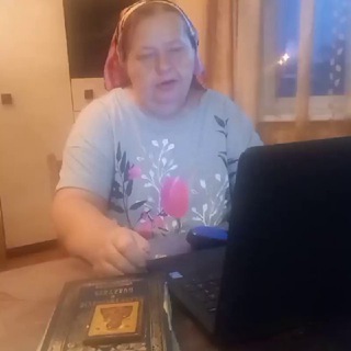 таролог гадалка