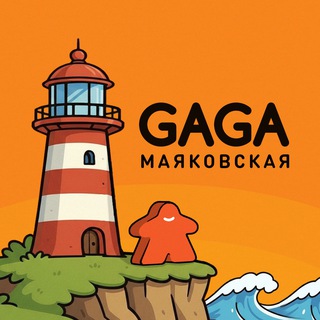 GaGa Маяк
